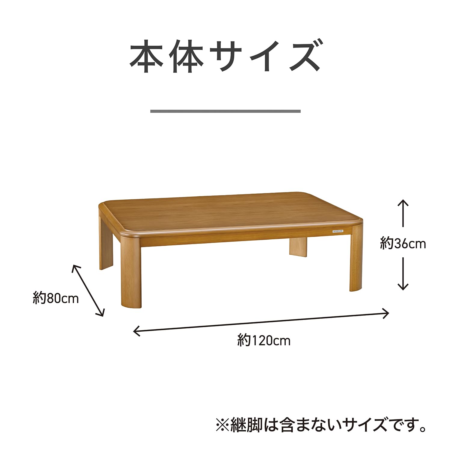 コイズミ　KOIZUMI　家具調こたつ ［約75×105cm / 長方形］　KTR-33255 Amazon | コイズミ 家具調コタツ レギュラータイプ 105×75cm KTR-33255